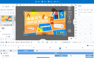 动画制作短视频A 简单好上手的AI短片制作教程，看完还不会你来找我！