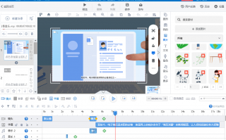 五分钟短视频模板制作 制作短视频作品， 可按以下步骤进行