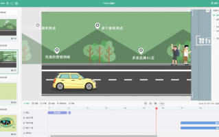 漫画类短视频制作 Deepsek+秒剪1分钟制作儿童绘本视频！效率翻天了。（附实操）
