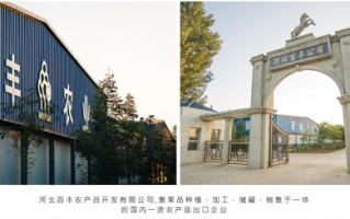 百丰科技，百丰科技太阳能恒温阀