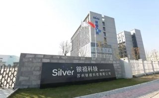 银禧科技股吧 银禧科技股价下跌134% 牛散提案遭董事会驳回