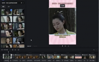 庆余年剪辑短视频 全国首例！《庆余年》遭“AI一键成片”侵权，法院判了