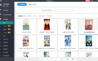 短视频制作的学习 快速学习多图参考，半小时制作一部电影预告片