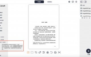 双层pdf制作软件下载 什么是双层pdf如何制作这种文件
