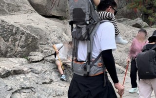 爬山短视频怎么制作 果然视频｜10岁男孩解锁爬泰山新姿势，手脚并用征服十八盘