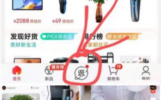 京东短视频推广怎么制作视频 从0到1，手把手教你制作爆款带货视频