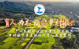 乡村振兴参赛短视频制作 以文化赋能激活乡村振兴内生动力 四川省第五届乡村文化振兴魅力竞演大赛在攀枝花正式启动！