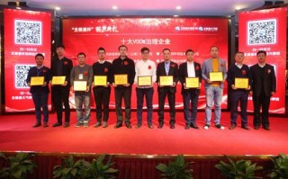 旭日科技有限公司，旭日科技有限公司拟于2018年8月8日