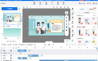 动态制作短视频 零基础逆袭！3步做出百万播放3D动画短视频，手残党也能学会