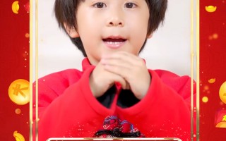 制作贺岁短视频 点这里！“文艺范”贺年小视频给你配好了~