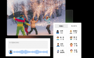 情绪风短视频制作 4个步骤，火爆全网的情绪风照片轻松搞定