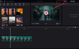 如何剪辑短视频去掉杂音 视频怎么去除杂音保留人声？杂音去除与人声保留