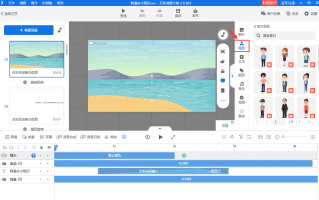 怎么制作动画抖音短视频 使用AI做抖音短视频教程