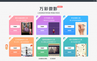 短视频制作的创作总结 新手小白如何做短视频