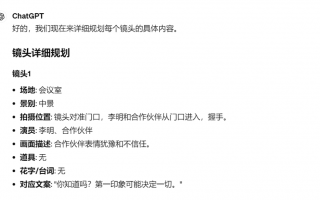 gpt短视频剪辑教程 我训练ChatGPT写短视频分镜头脚本，它的表现，让我惊讶