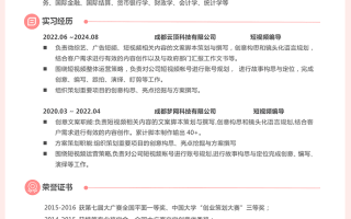 工厂招聘短视频制作 求职者制作短视频简历，用人方用短视频招工——短视频加持，招聘“动起来”