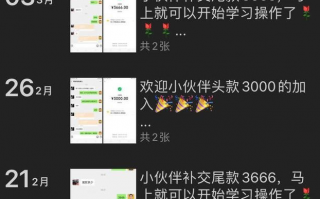 怎样制作功夫短视频赚钱 为什么你总赚不到钱？这3个冷门技术活，学会一个就能年入20万+