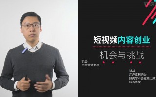 上海制作短视频创业咨询 自媒体创业怎么做？