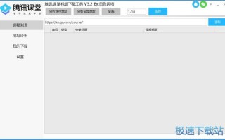 qq上怎样拍视频的软件下载，qq上怎样拍视频的软件下载安装