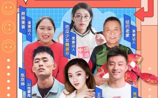 电商短视频制作招聘 京东又有大动作！高调招聘短剧运营岗位，最高年薪140万元