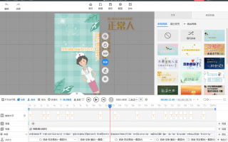 al制作的短视频 一次性生成5个8秒视频，用AI做抖音短视频不是梦？AI新榜